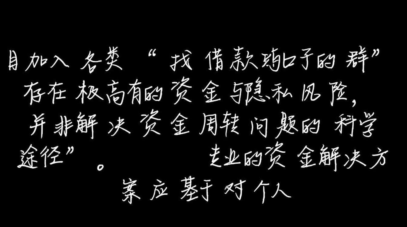 靠谱的网贷下款微信群怎么加