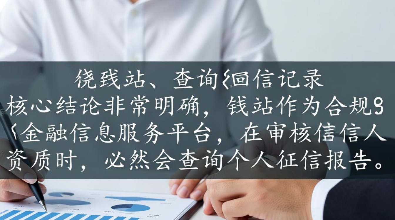 征信花了有逾期能申请下款吗