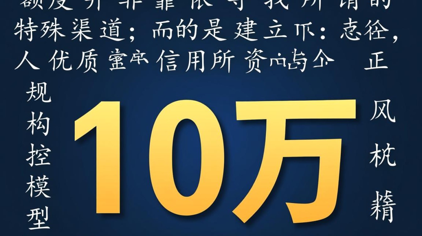 大额借款口子哪里借?2026最新大额网贷怎么申请 2026最新大额网贷怎么申请
