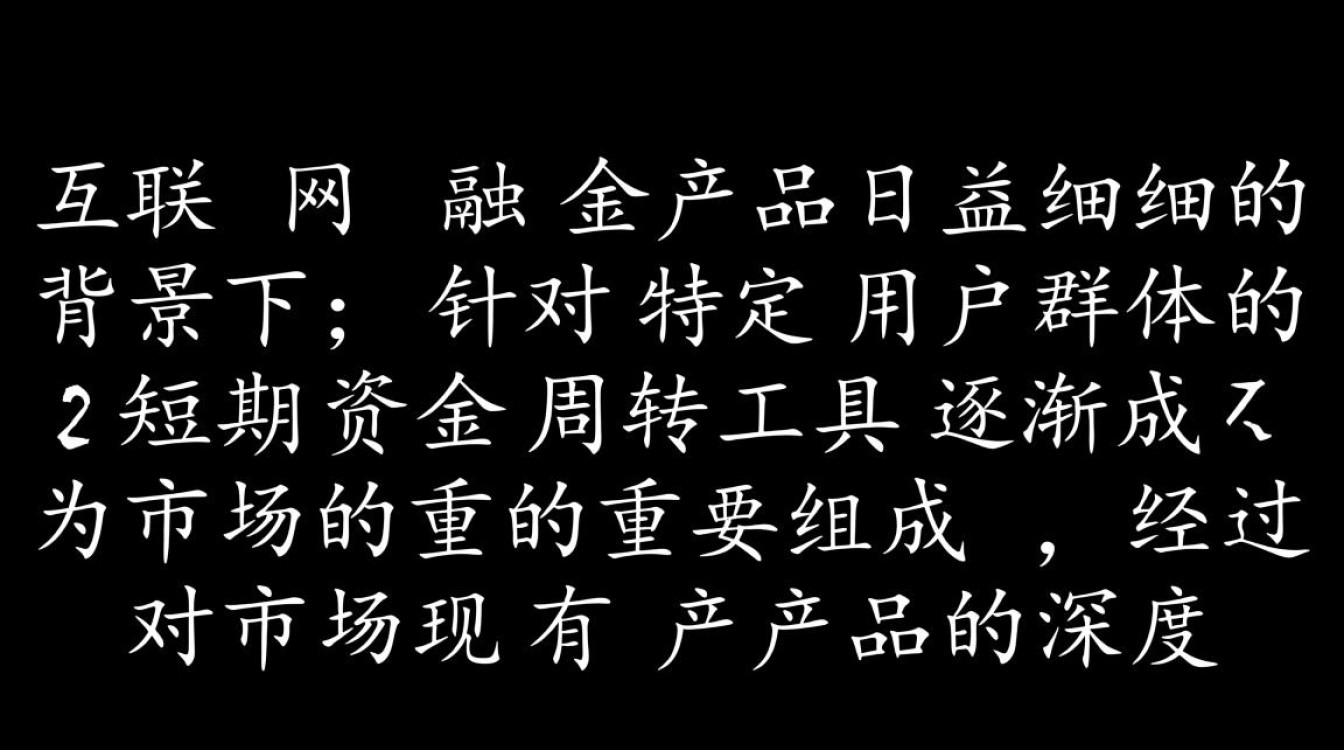 摘枇杷借款口子是真的吗,正规网贷怎么申请下款快 摘枇杷借款口子是真的吗