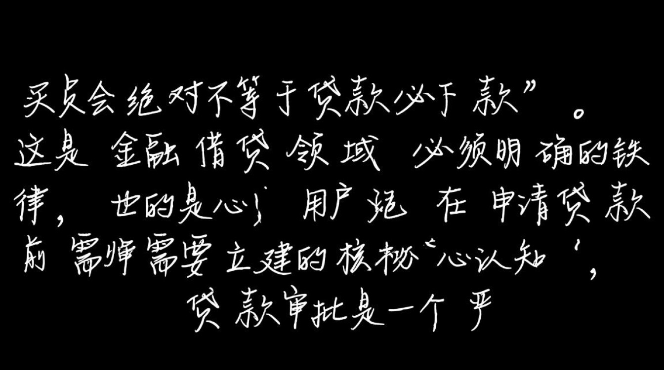 网贷买会员必下款是骗局吗