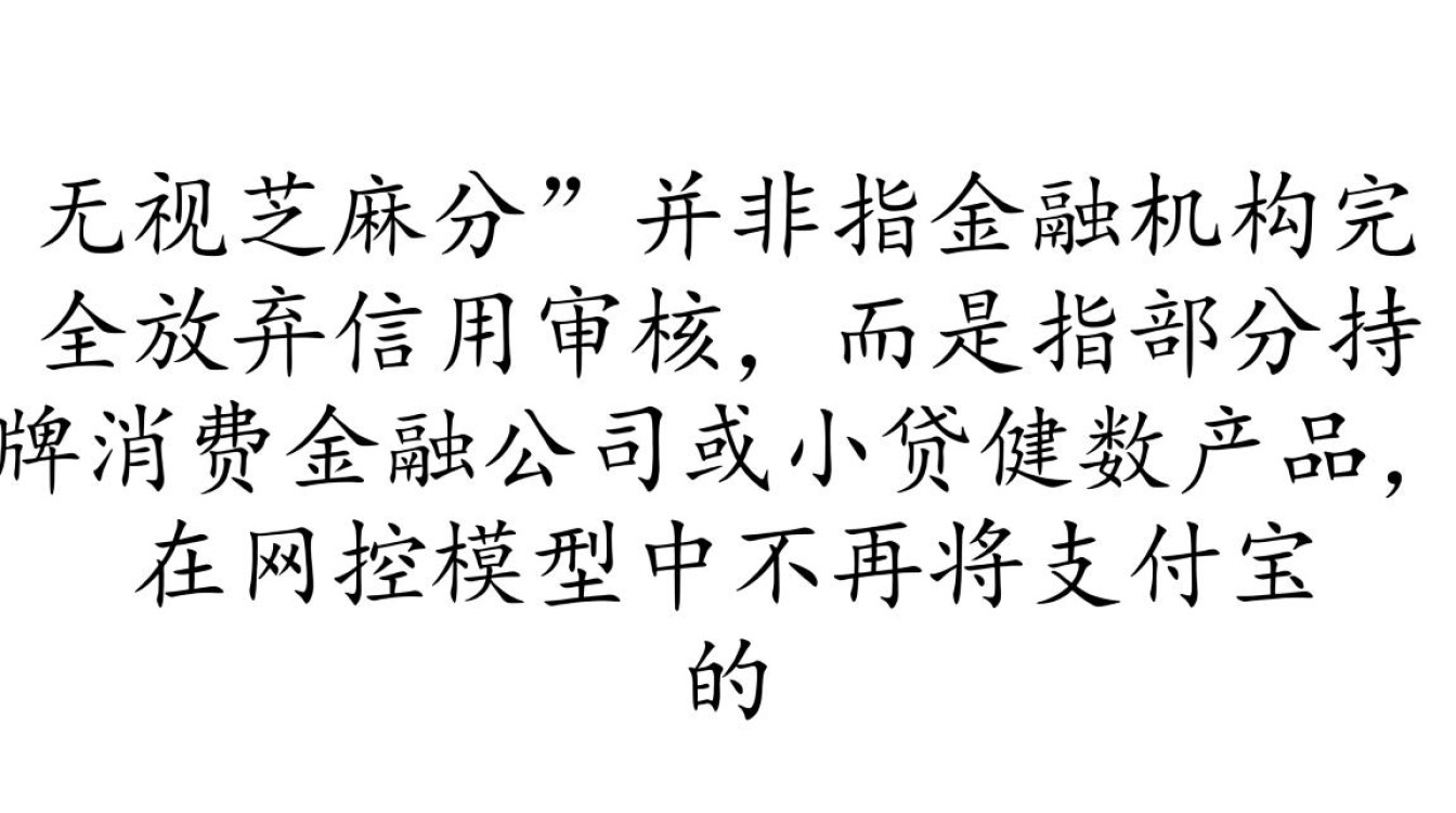 2026最新不看征信秒下款口子推荐