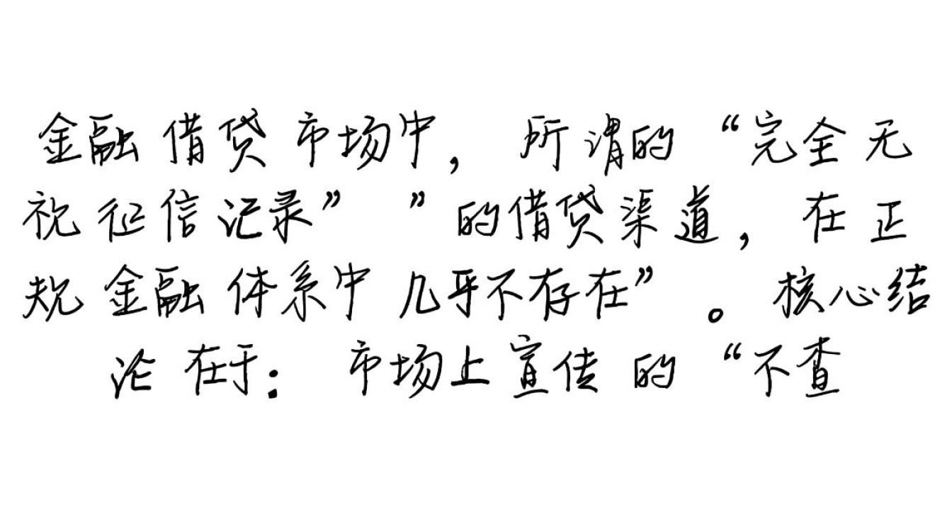 2026年急需用钱哪里借