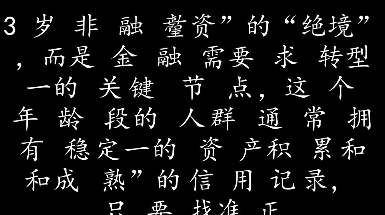 53岁的人哪里有贷款口子