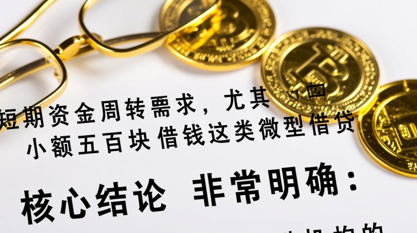 哪里可以借到秒下款的口子