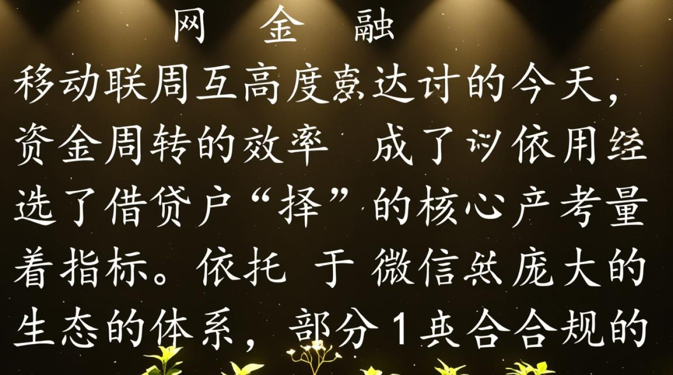 微信秒到的小贷有哪些,哪个平台容易下款? 微信秒到的小贷有哪些