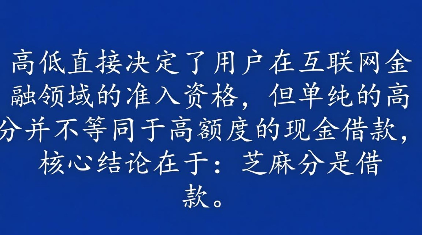 芝麻分借钱2万怎么借