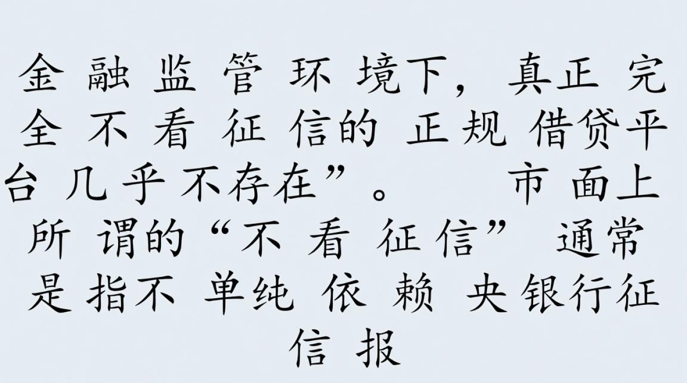 没看征信的平台有哪些,不看征信秒下款的口子有哪些 不看征信秒下款的口子有哪些