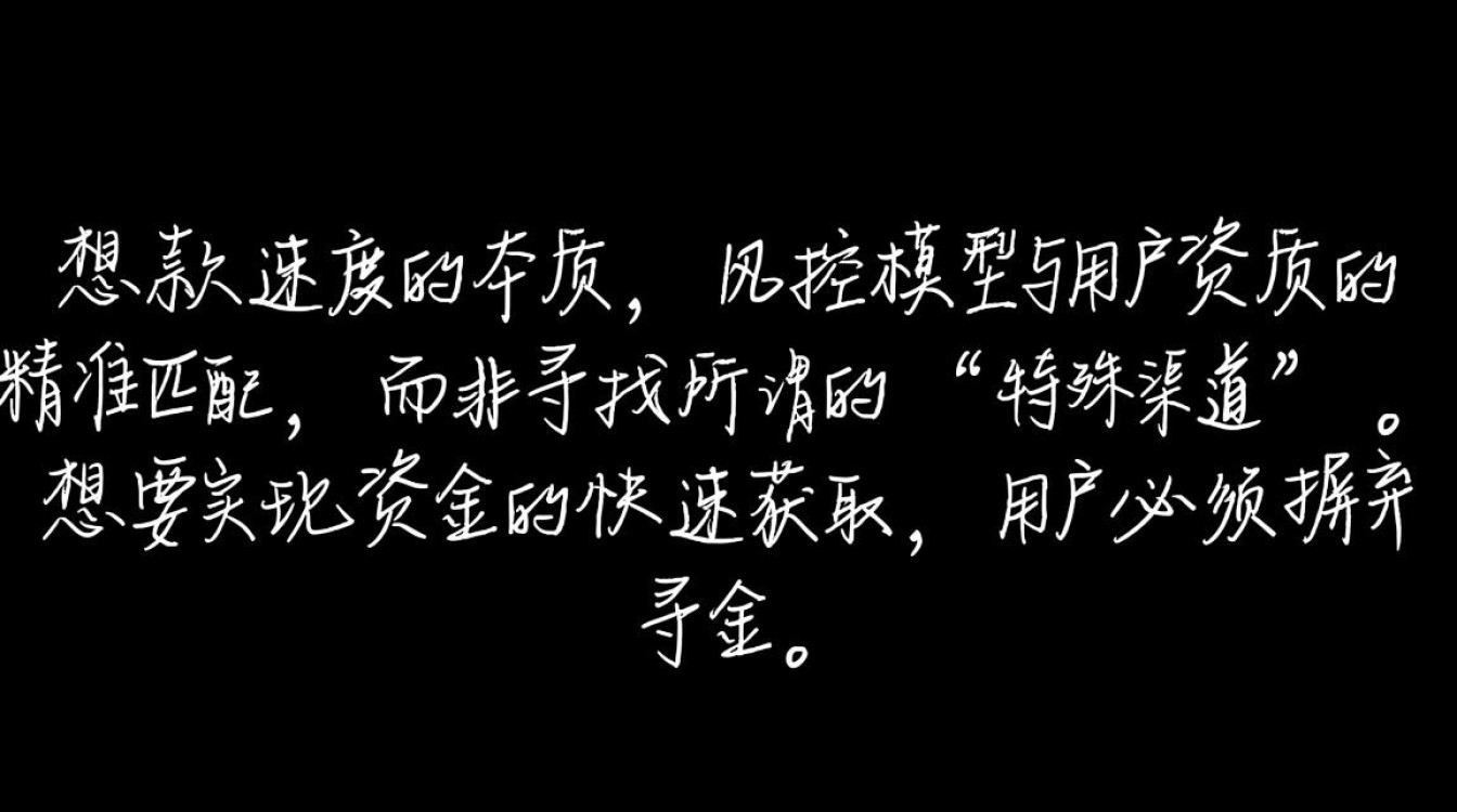 哪个网贷口子下钱最快,不用审核秒下款的平台有哪些 不用审核秒下款的平台有哪些
