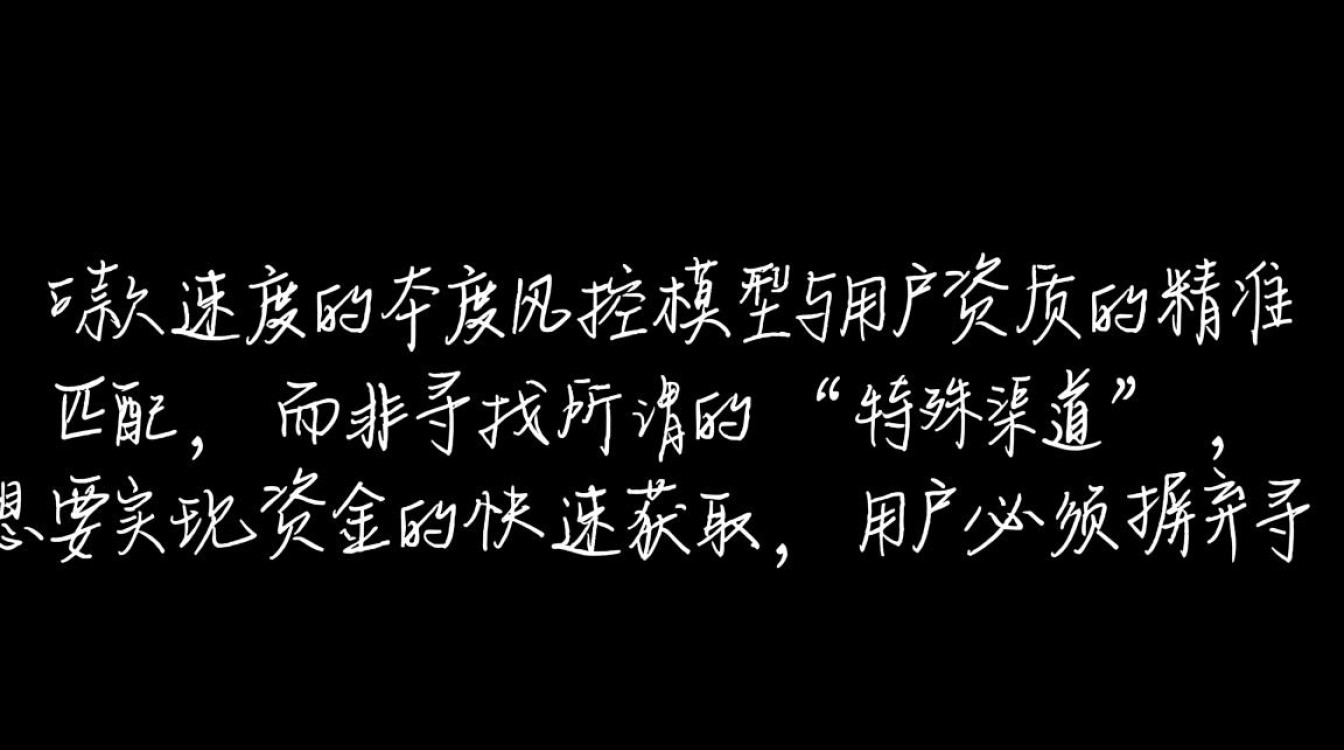 哪个网贷口子下钱最快,不用审核秒下款的平台有哪些 不用审核秒下款的平台有哪些