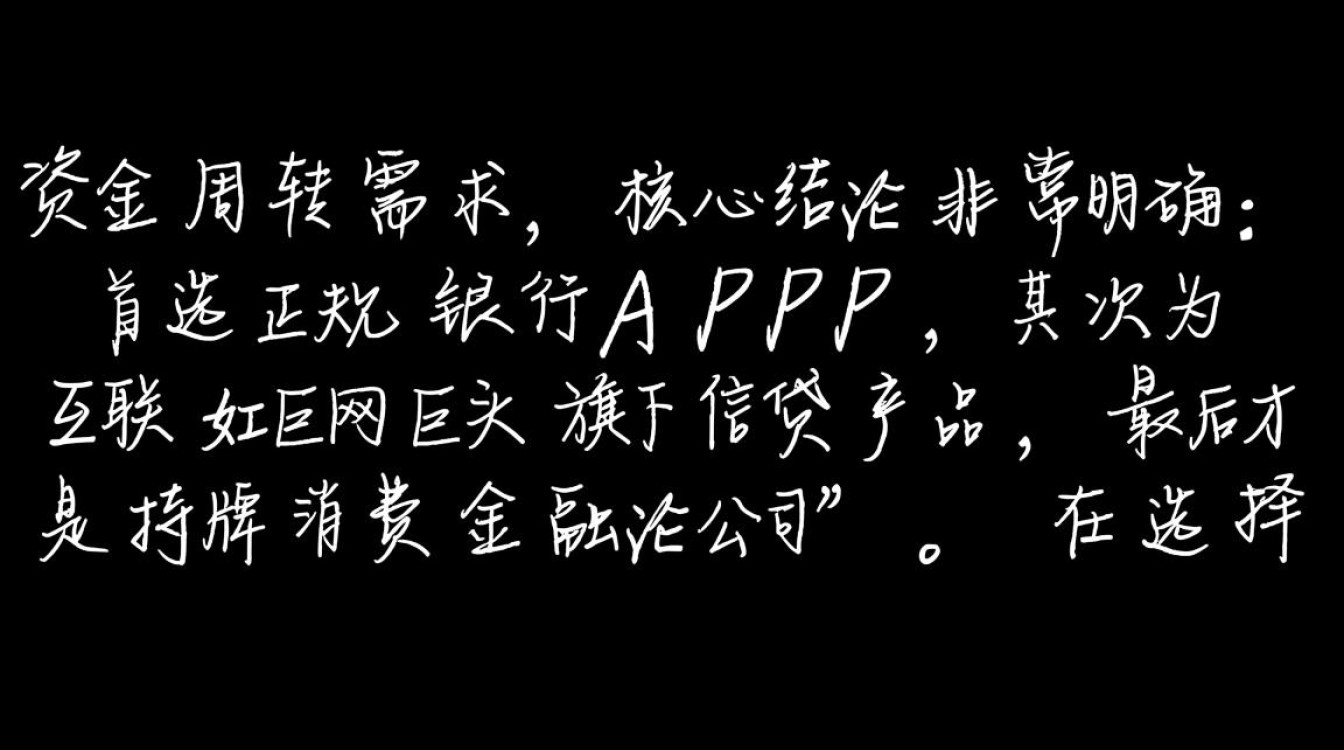 正规借款APP哪个下款快额度高