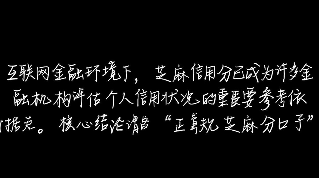 2026年芝麻分贷款怎么申请最快