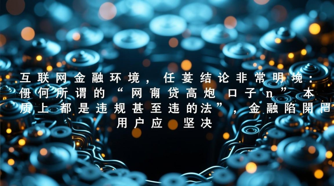 网贷高炮口子有哪些，2026网贷高炮口子怎么下款