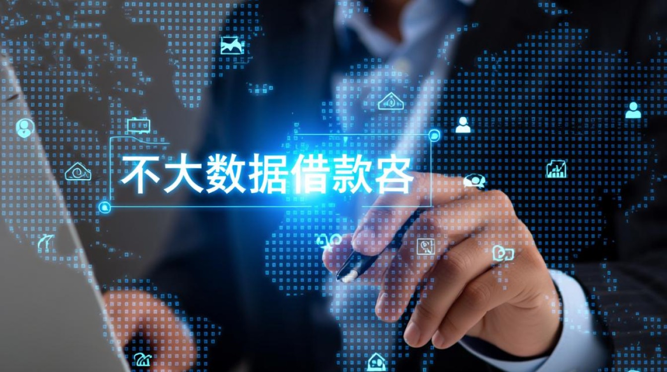 不要大数据借款是真的吗，不看大数据哪里能借？