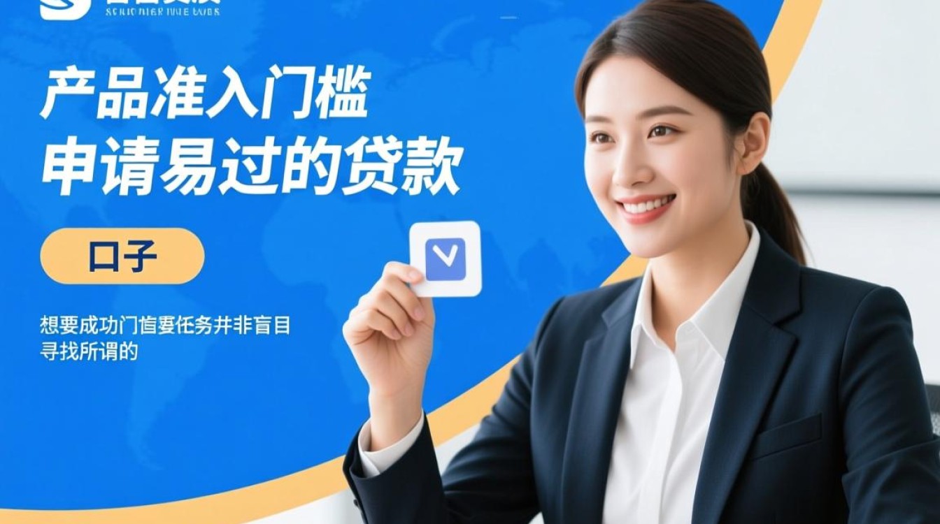 申请易过的贷款怎么申请?哪个平台容易下款快? 申请易过的贷款怎么申请