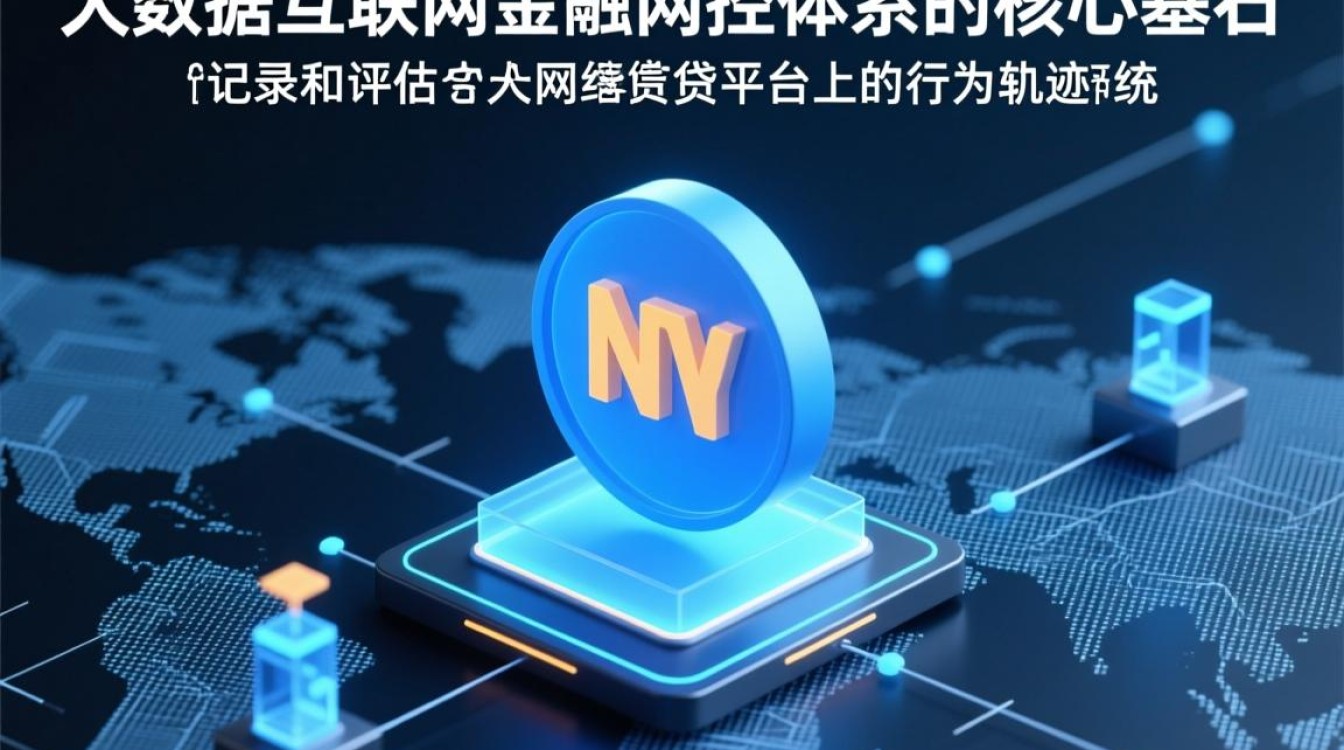 网贷大数据怎么查详细,网贷大数据黑名单怎么消除 网贷大数据黑名单怎么消除