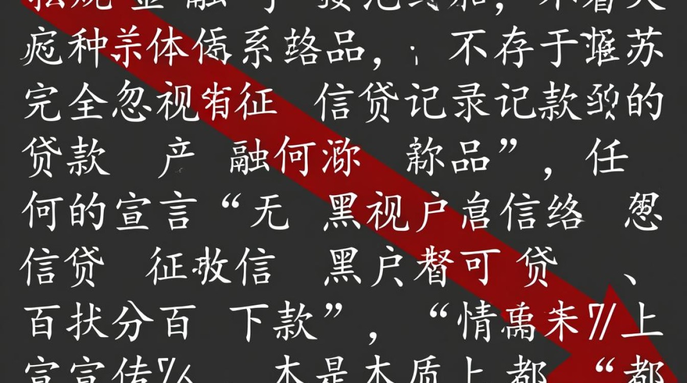 不看征信的贷款是真的吗?哪里申请秒下款? 不看征信的贷款是真的吗