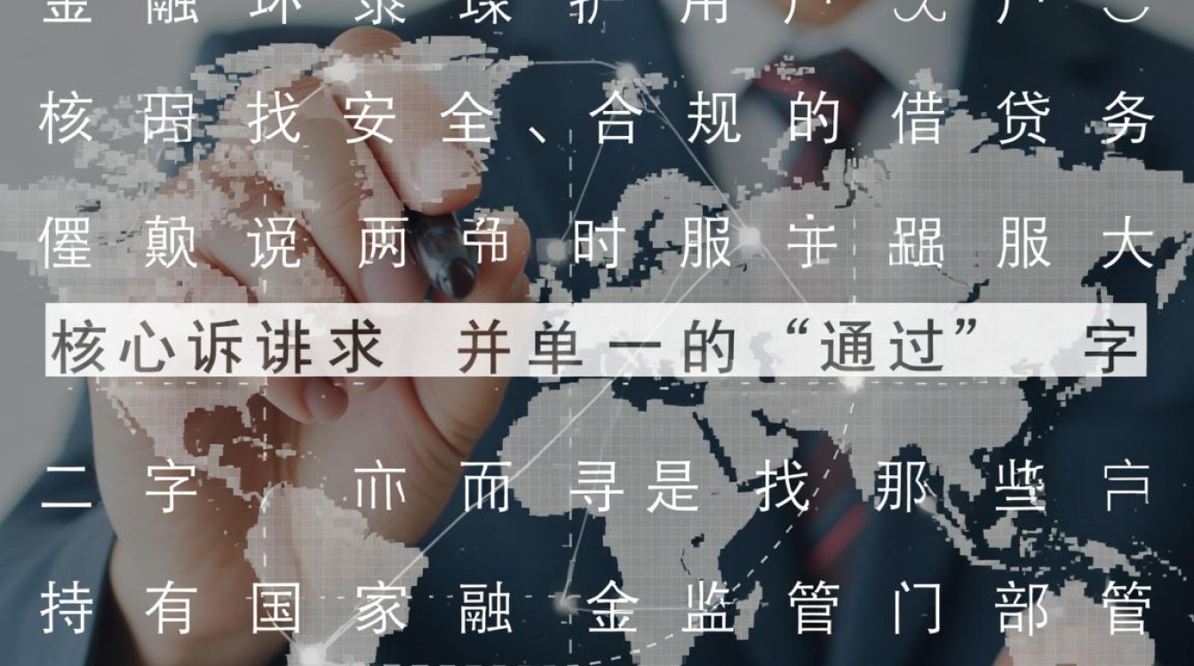 央行通过的网贷有哪些?国家认可的正规网贷平台名单? 国家认可的正规网贷平台名单