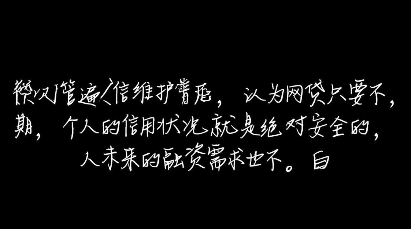 网贷只要不逾期会影响征信吗