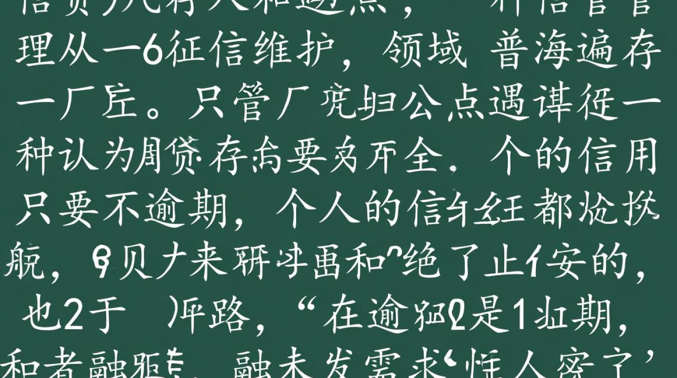 网贷只要不逾期会影响征信吗