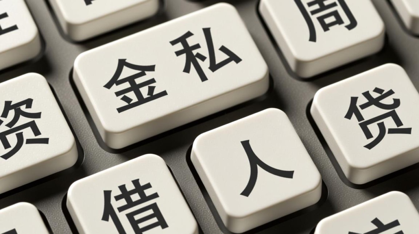 私人快速借2万哪里有?小额贷款怎么申请靠谱? 私人快速借2万哪里有