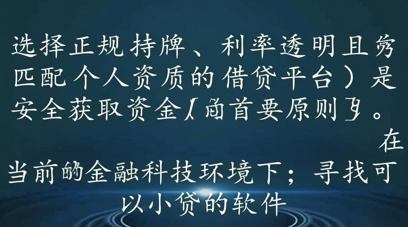 可以小贷的软件有哪些,哪个借钱软件下款最快? 可以小贷的软件有哪些