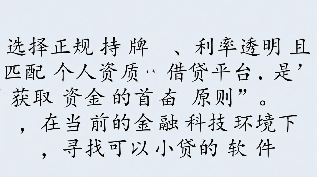 可以小贷的软件有哪些,哪个借钱软件下款最快? 可以小贷的软件有哪些