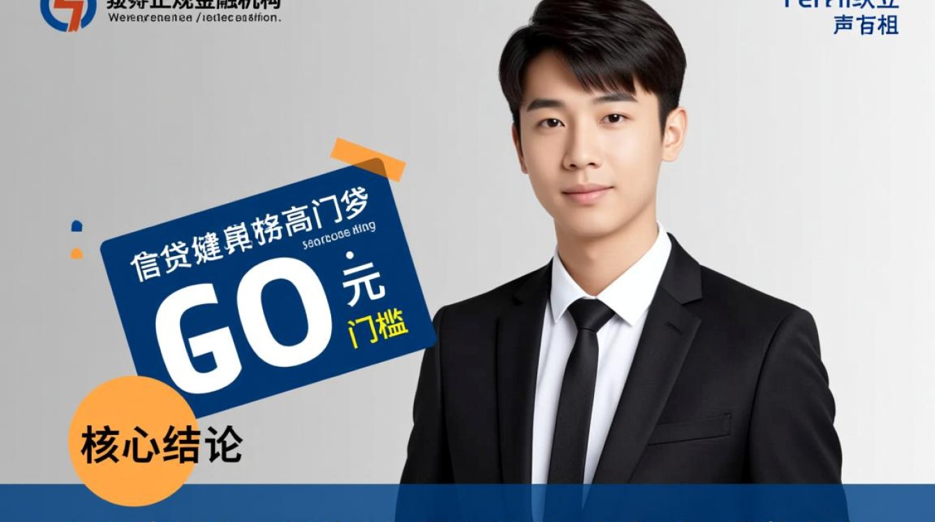 19岁能下的口子有哪些