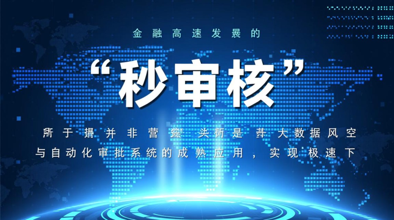 能秒审核的网贷是真的吗,2026正规秒批口子有哪些 2026正规秒批口子有哪些