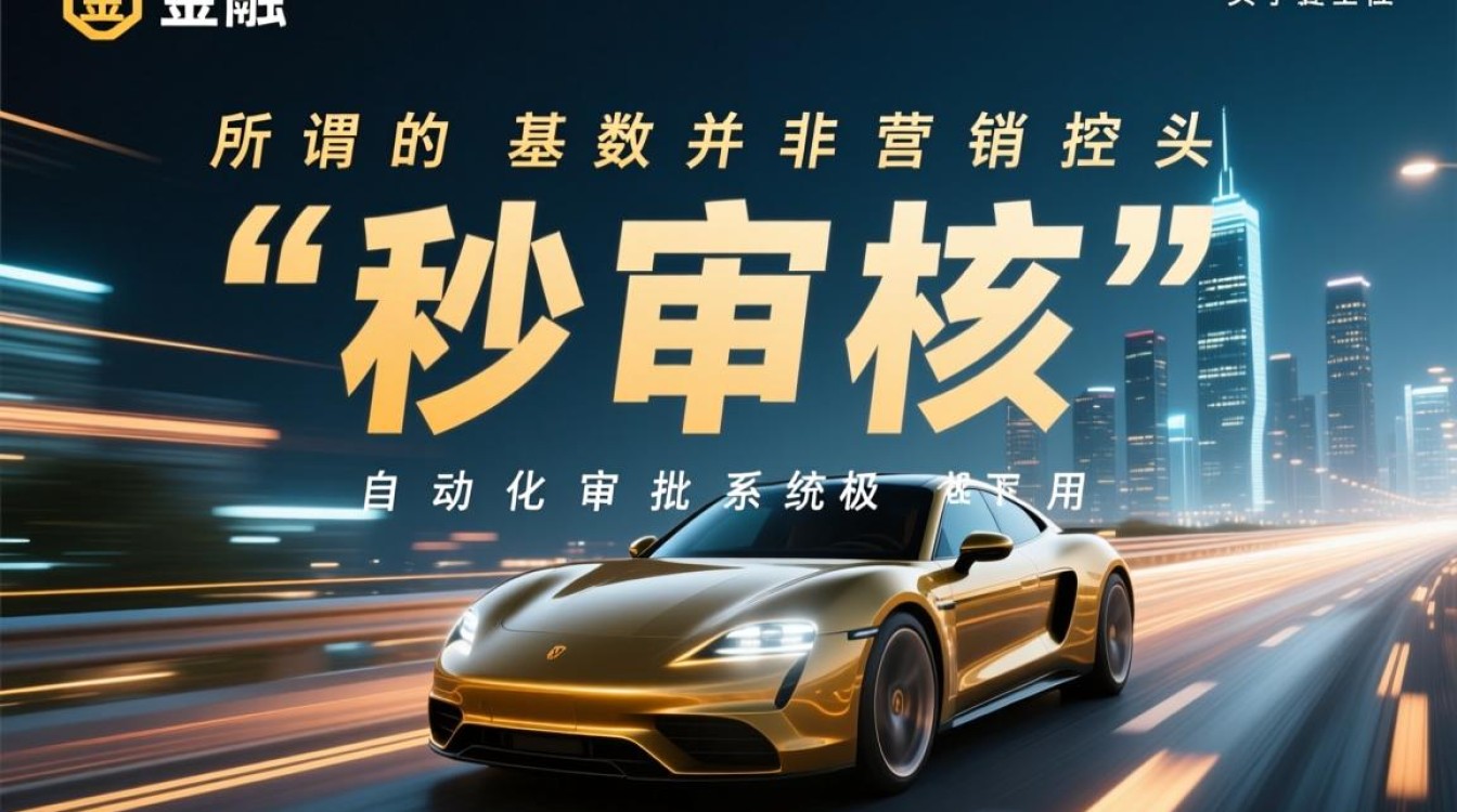 能秒审核的网贷是真的吗,2026正规秒批口子有哪些 2026正规秒批口子有哪些