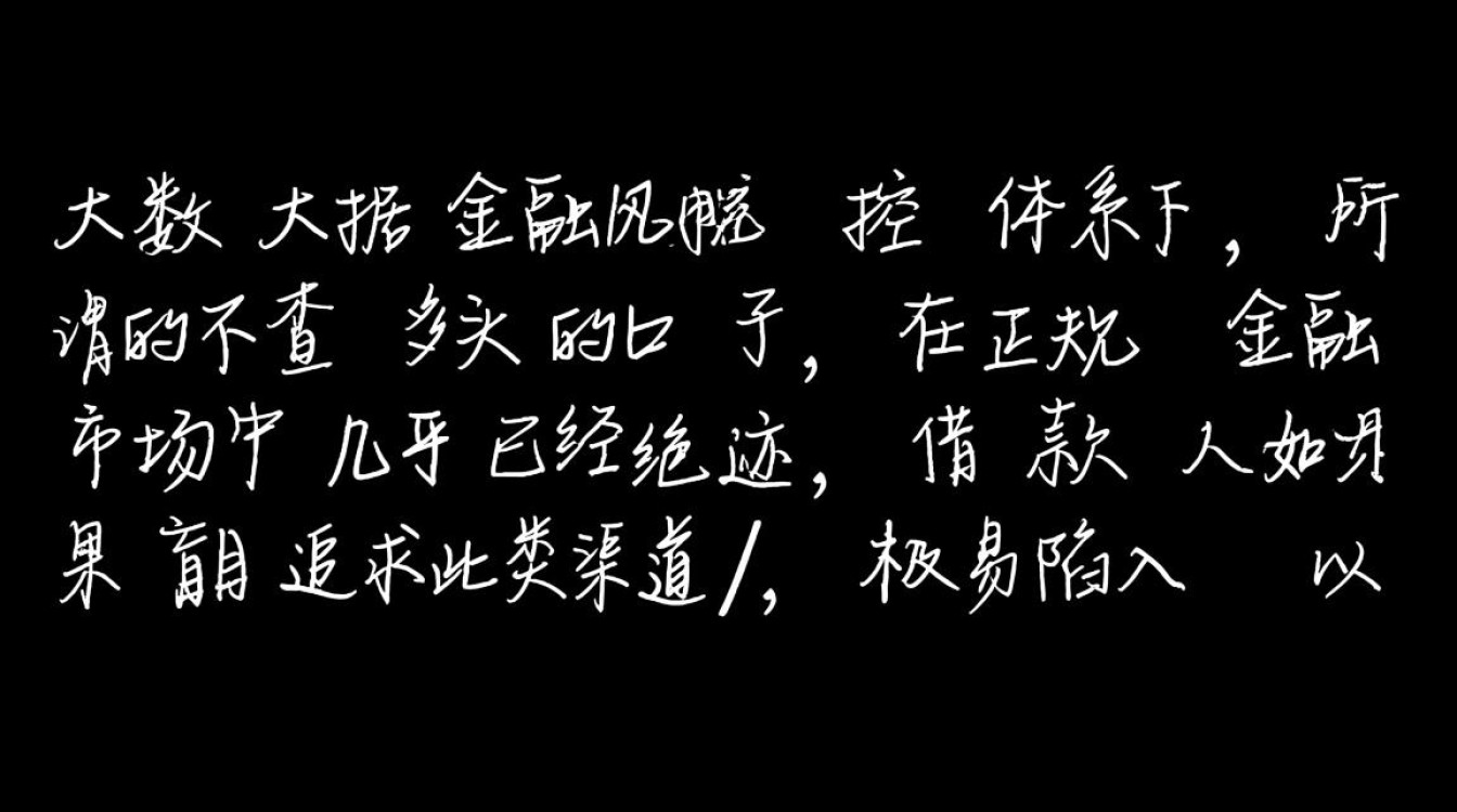 哪里有不查多头的网贷口子