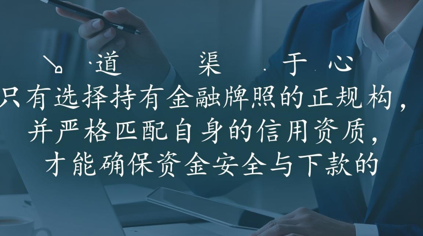 2026最新靠谱口子怎么申请