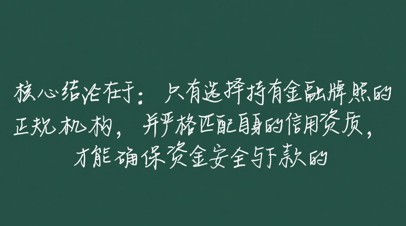 2026最新靠谱口子怎么申请