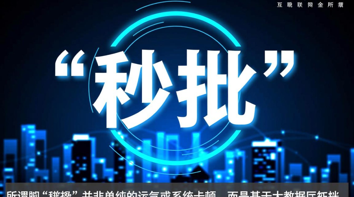 借钱软件秒过的有哪些,哪个借钱软件不用审核容易过 哪个借钱软件不用审核容易过