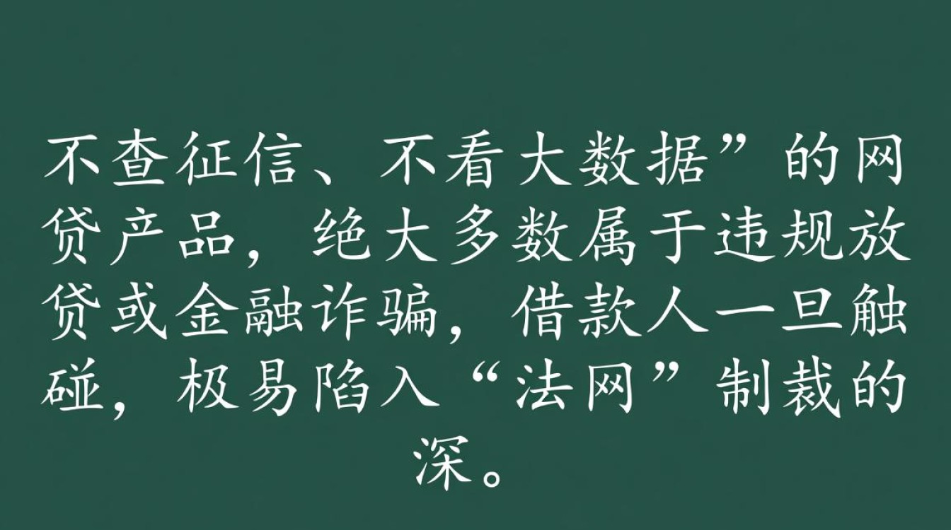 网贷不查征信能下款吗,急需用钱哪里可以借? 网贷不查征信能下款吗