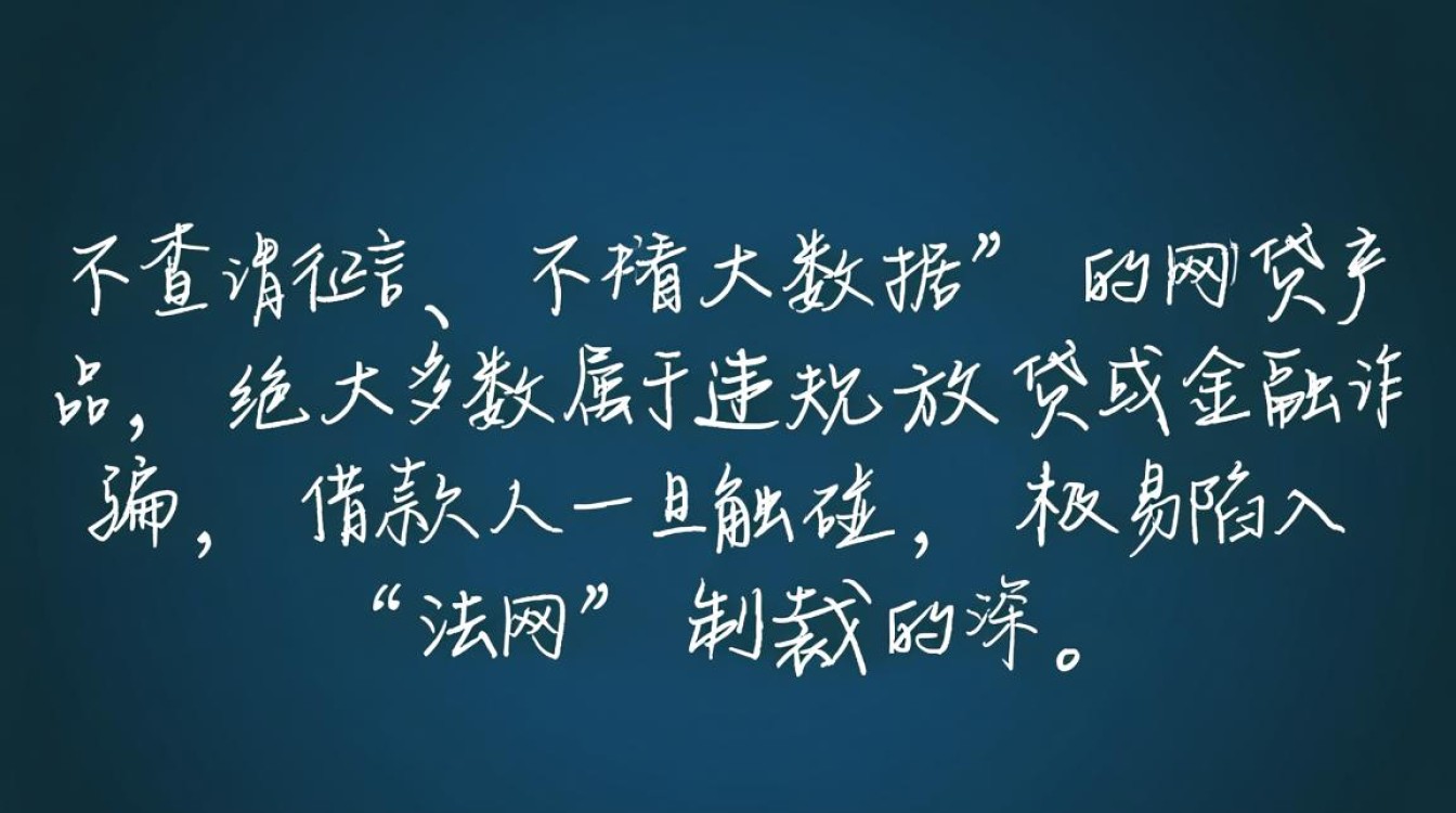 网贷不查征信能下款吗,急需用钱哪里可以借? 网贷不查征信能下款吗