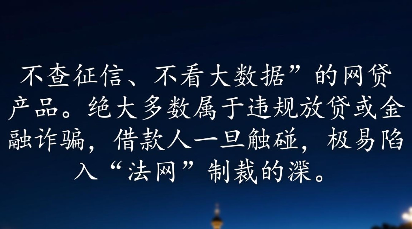 网贷不查征信能下款吗,急需用钱哪里可以借? 网贷不查征信能下款吗
