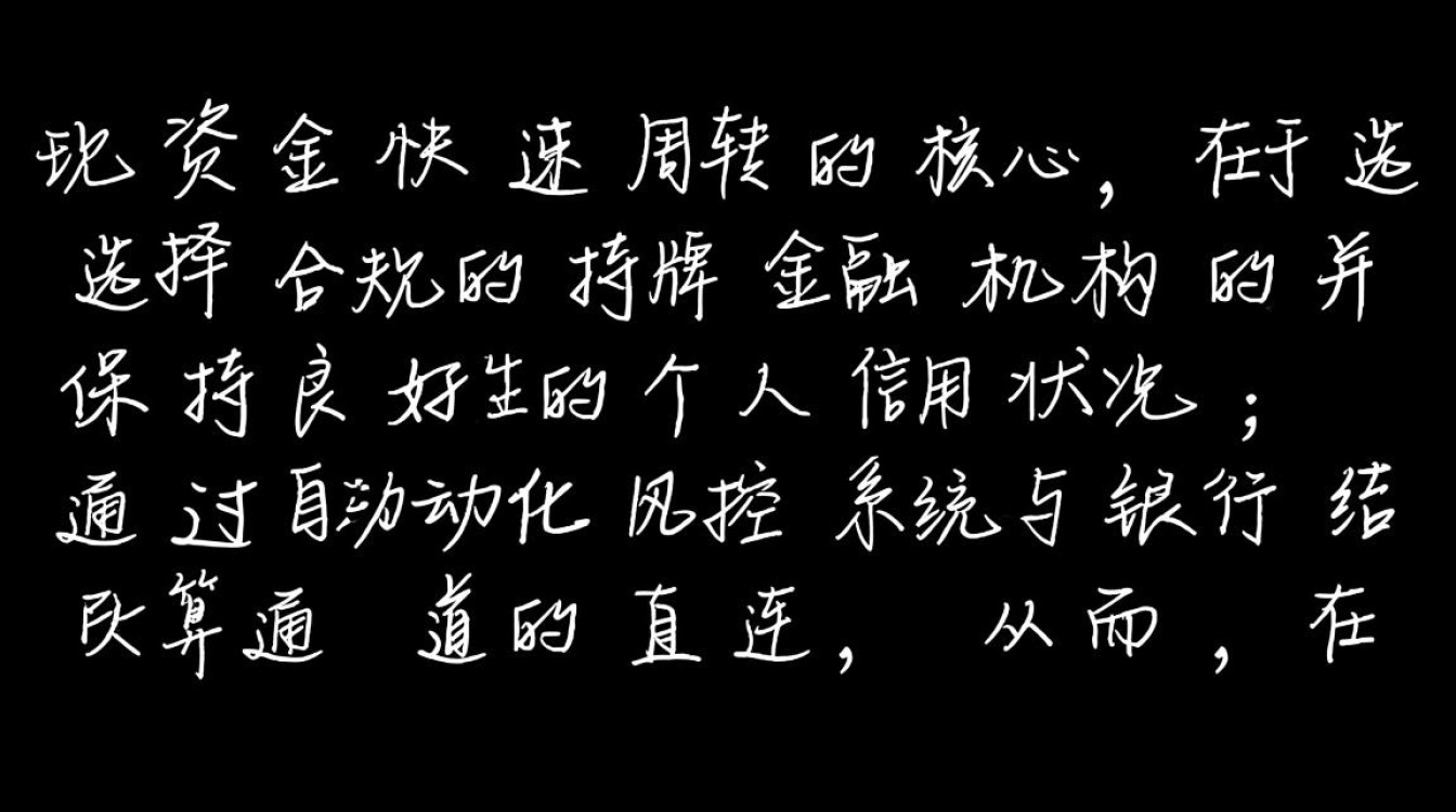 正规小额贷款秒到账平台有哪些