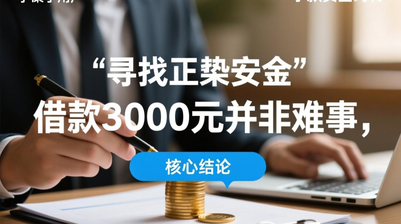 哪个平台门槛低放款最快容易过