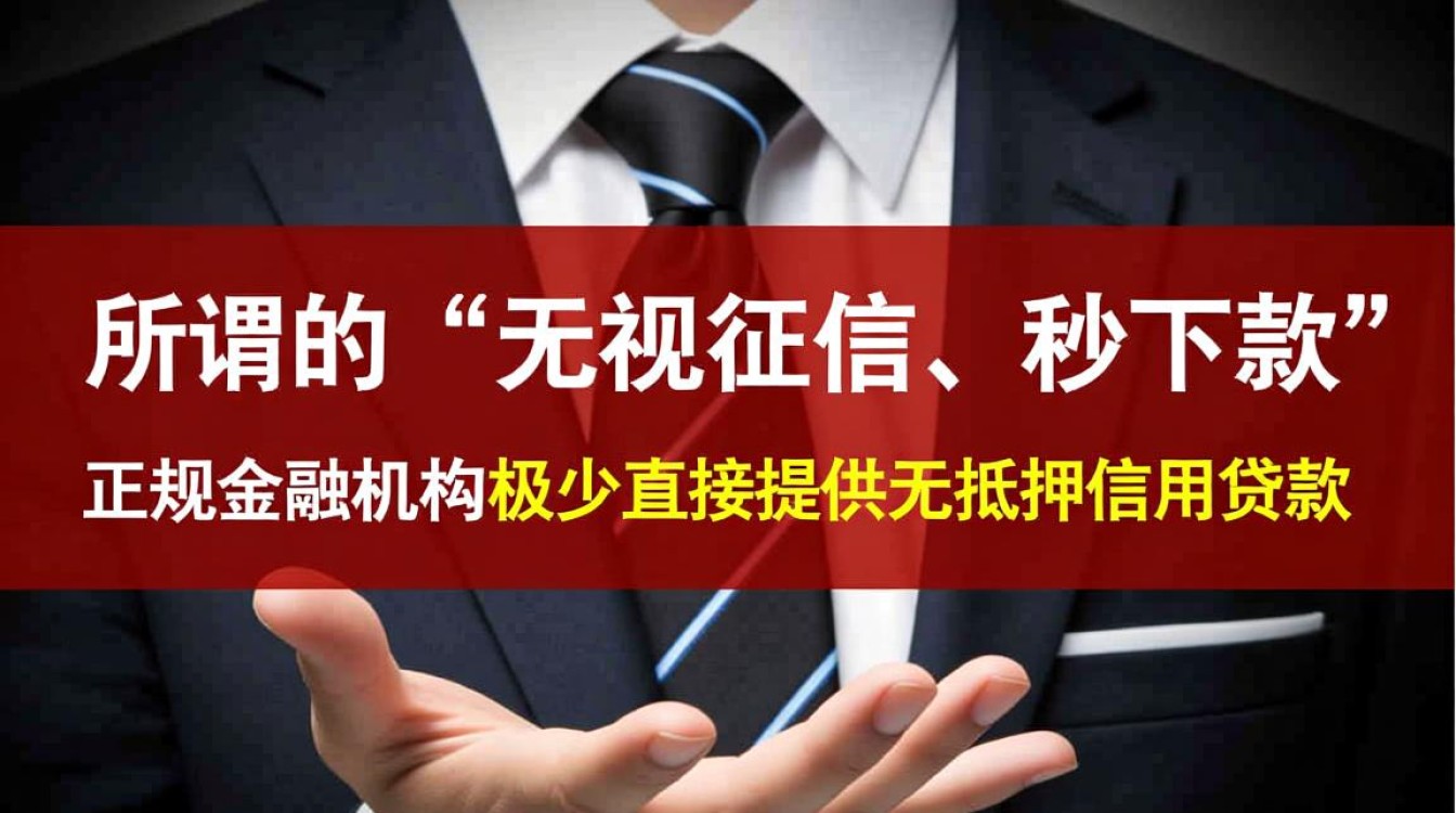 2026有哪些不用审核的借款口子