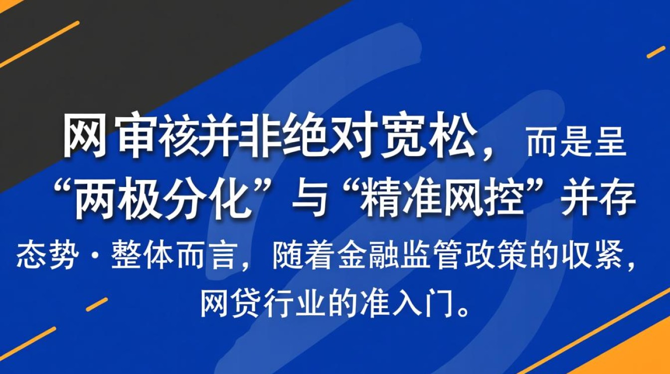 哪些平台审核容易通过下款