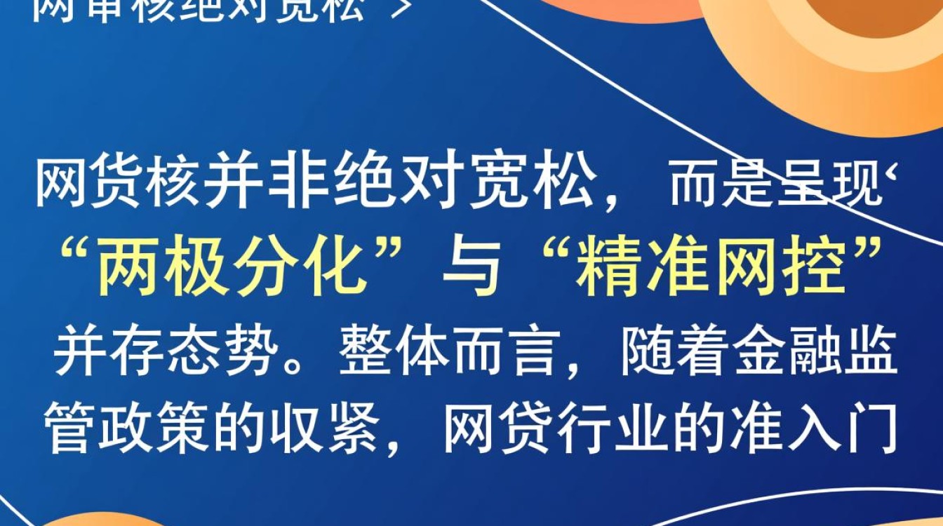 哪些平台审核容易通过下款