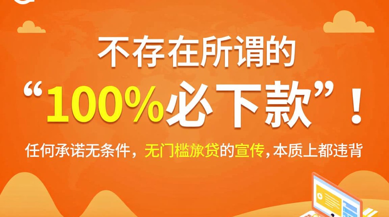 难道真的必下款吗,2026年必下款的网贷平台有哪些 2026年必下款的网贷平台有哪些