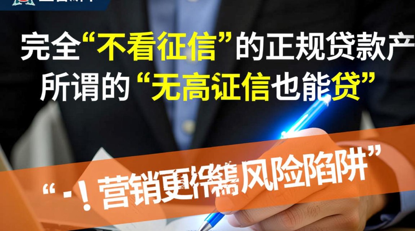 哪里有不用查征信的借钱口子