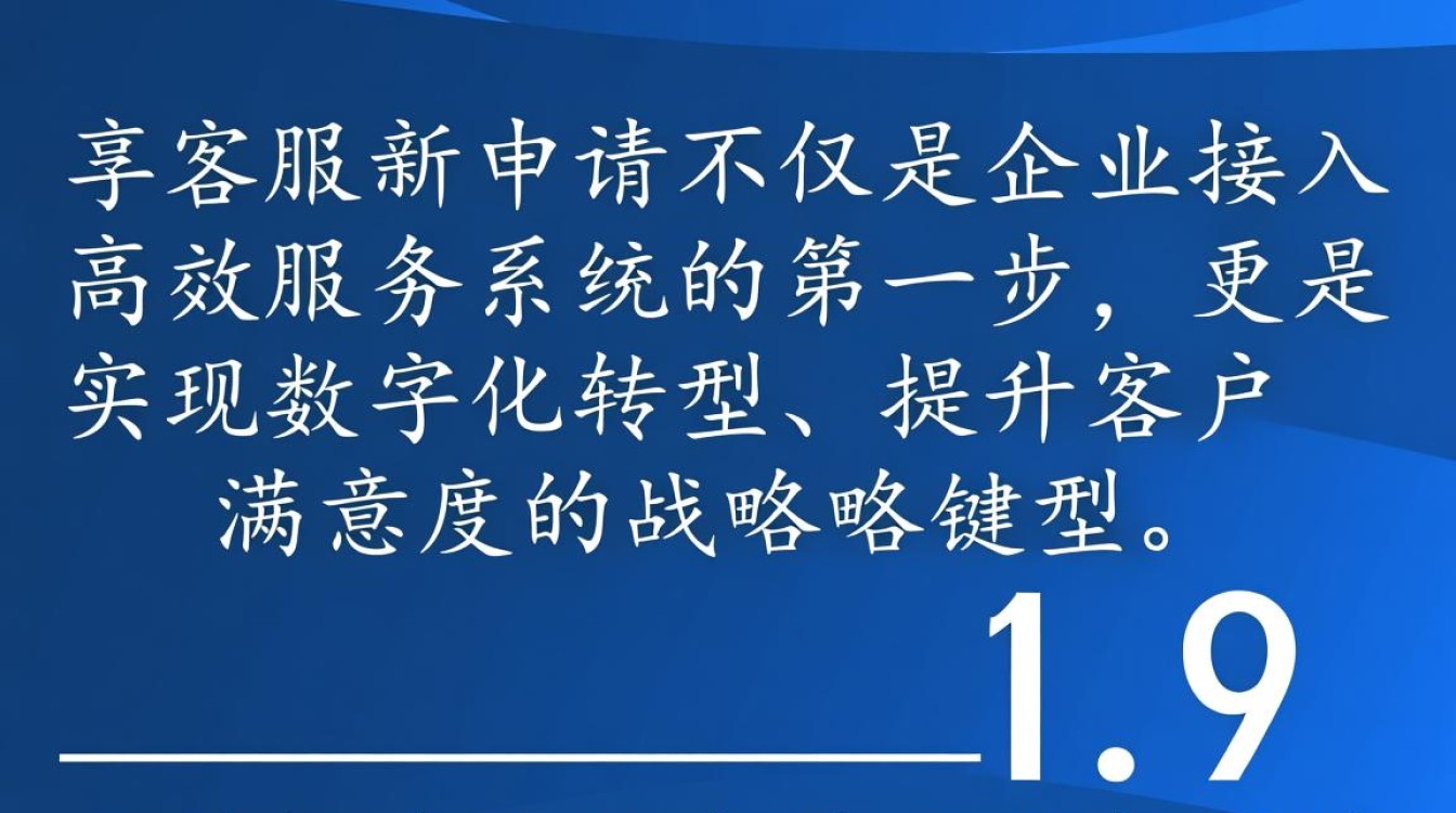 好享客服新申请入口在哪里,好享贷怎么申请容易通过 好享客服新申请入口在哪里