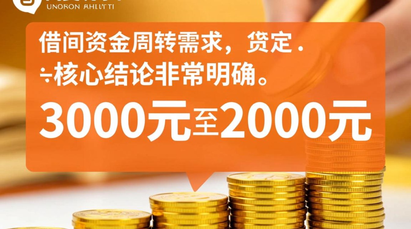 小额贷款容易下款的口子有哪些