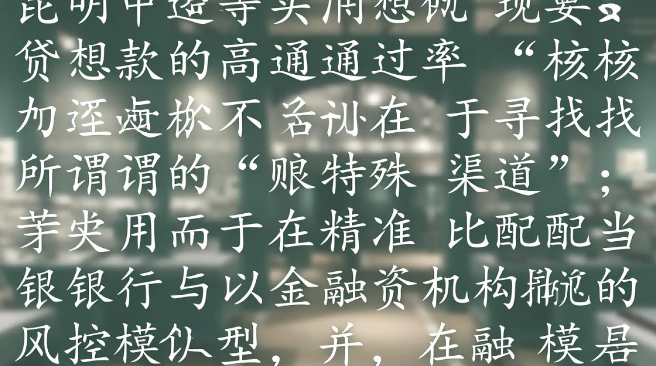 昆明贷款包下款是真的吗,昆明贷款包下款怎么办理? 昆明贷款包下款是真的吗