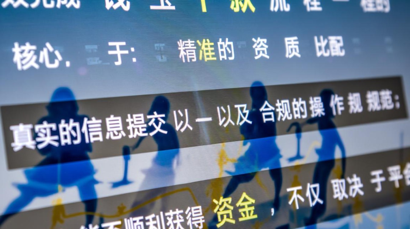 钱宝宝下款流程是怎样的,申请需要什么资料多久到账? 申请需要什么资料多久到账