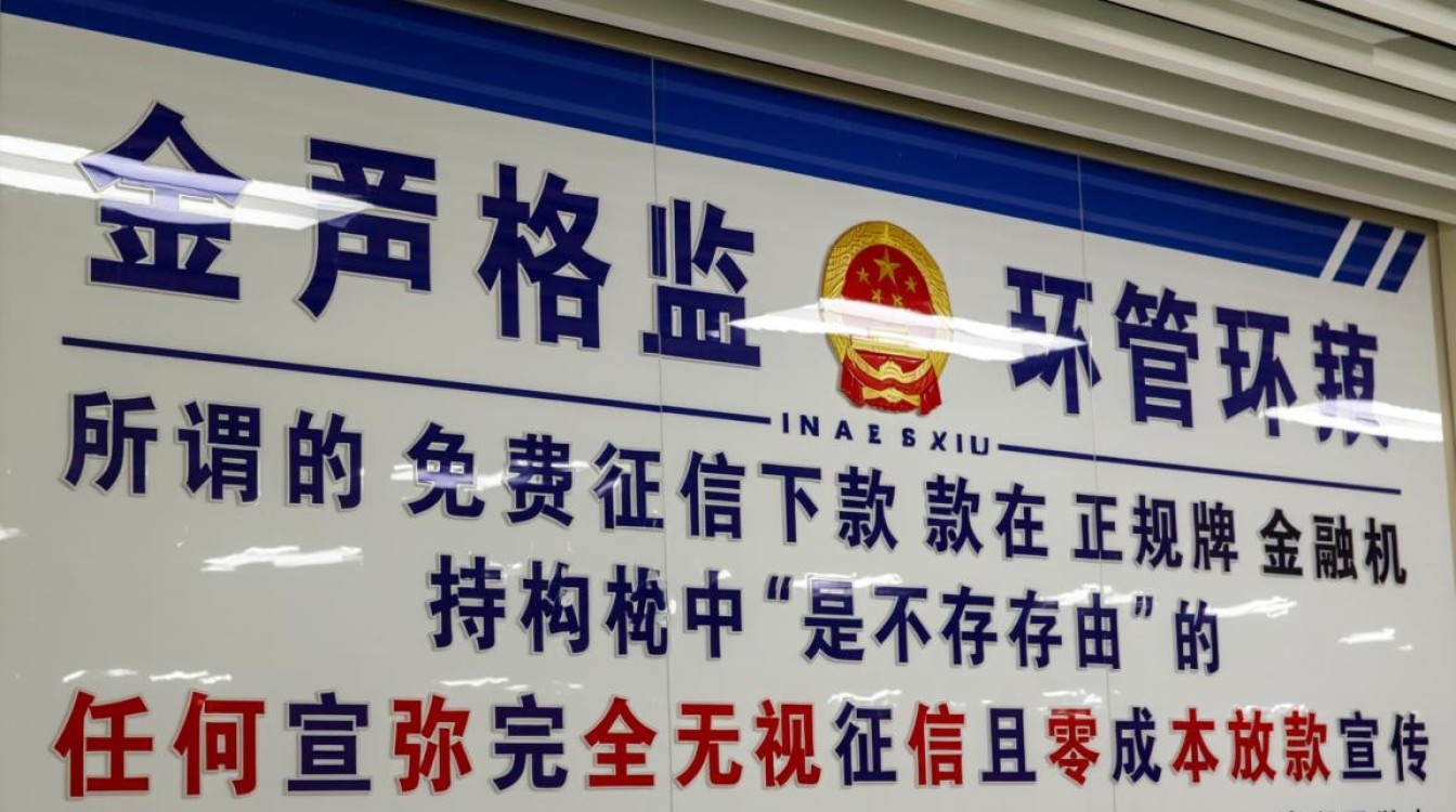 免费无征信下款怎么申请,哪个平台容易下款? 免费无征信下款怎么申请