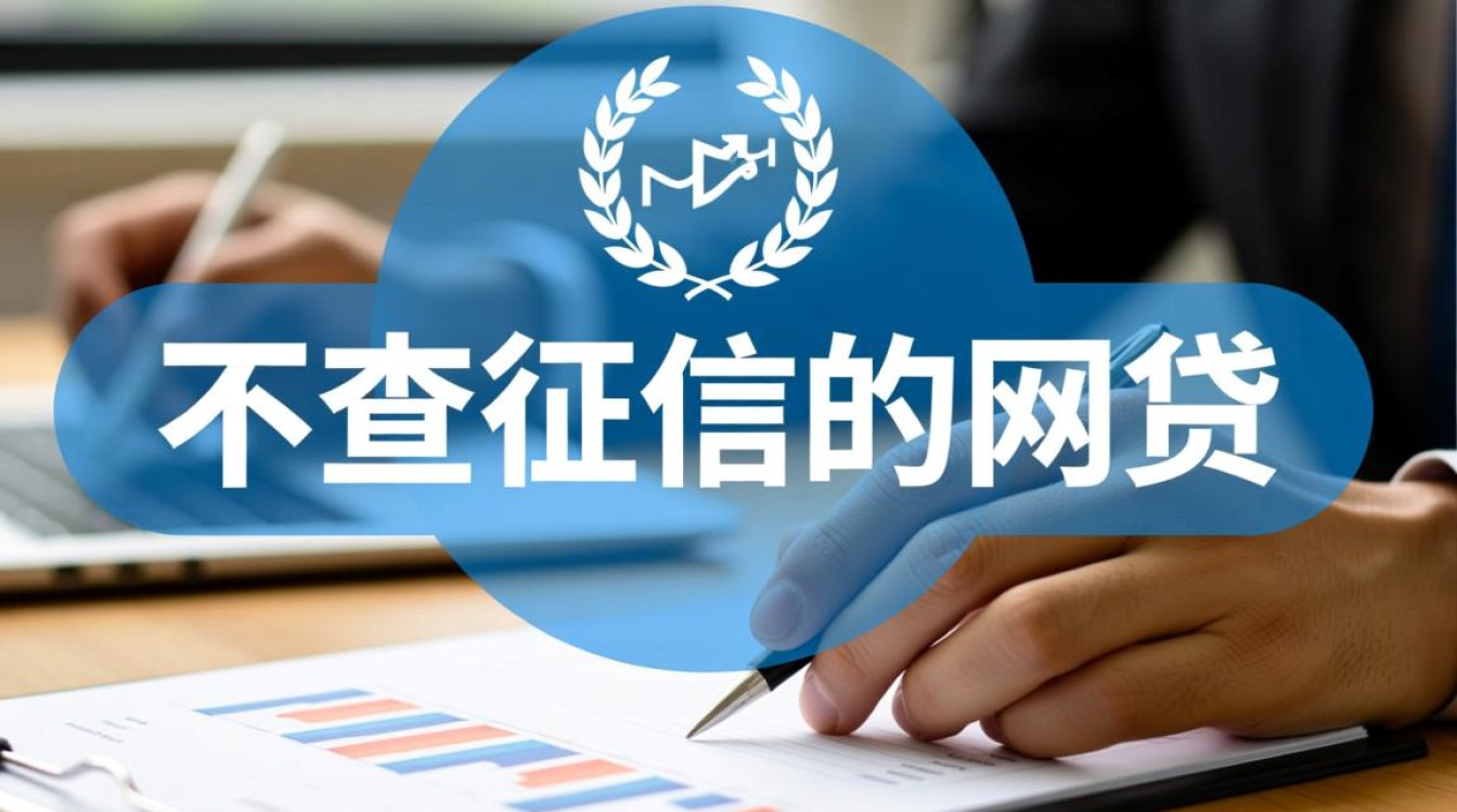 2026最新不看征信的贷款口子